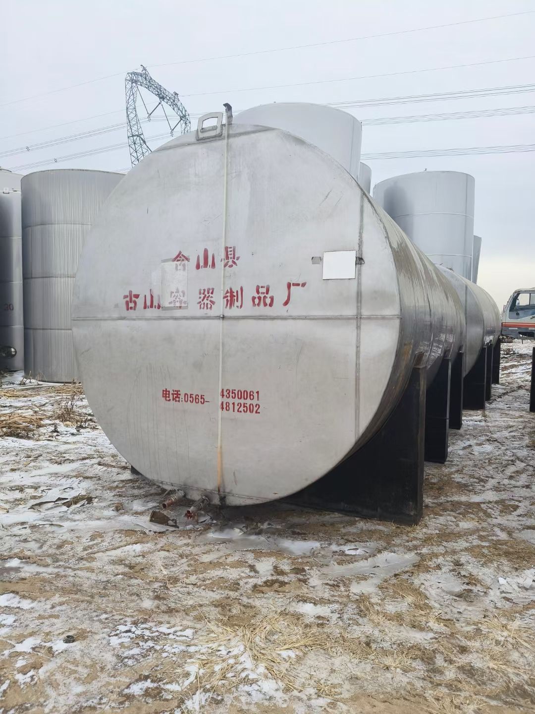 轉(zhuǎn)讓二手不銹鋼儲罐 六臺容積30立方臥式酒精儲罐