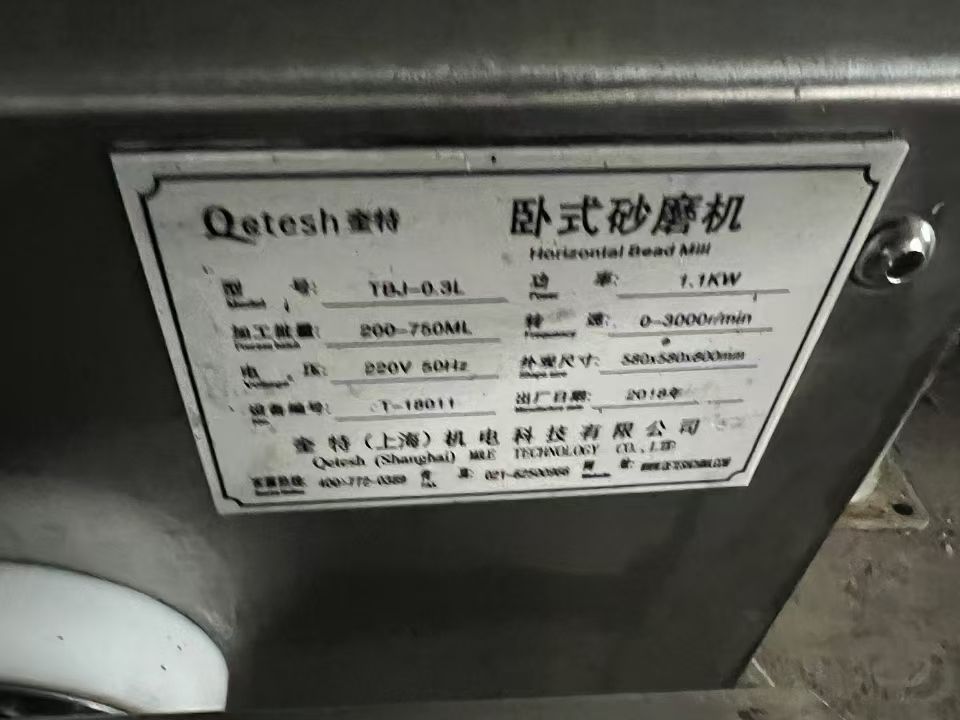 轉(zhuǎn)讓二手陶瓷砂磨機 一臺實驗型容積0.3升上?？禺a(chǎn)陶瓷納米砂磨機