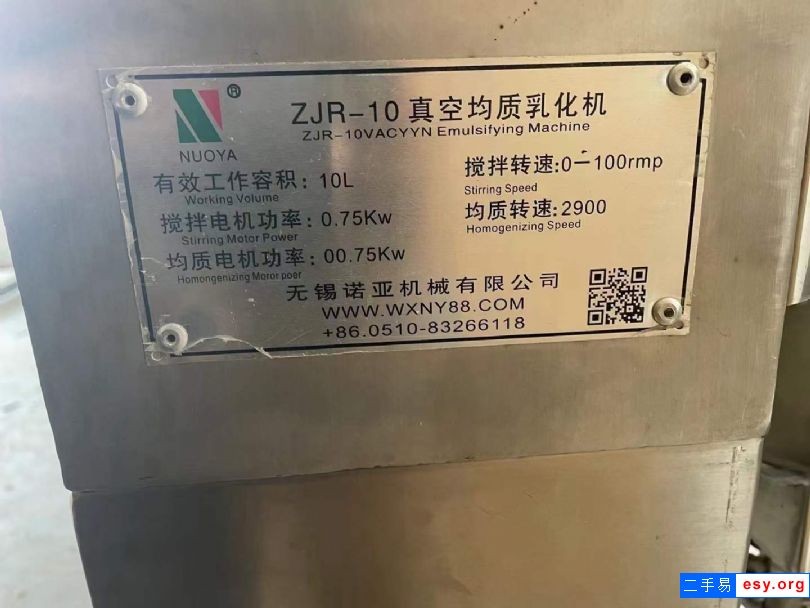 二手實(shí)驗(yàn)真空均質(zhì)乳化機(jī) 到貨一臺(tái)10升水鍋油鍋乳化機(jī)