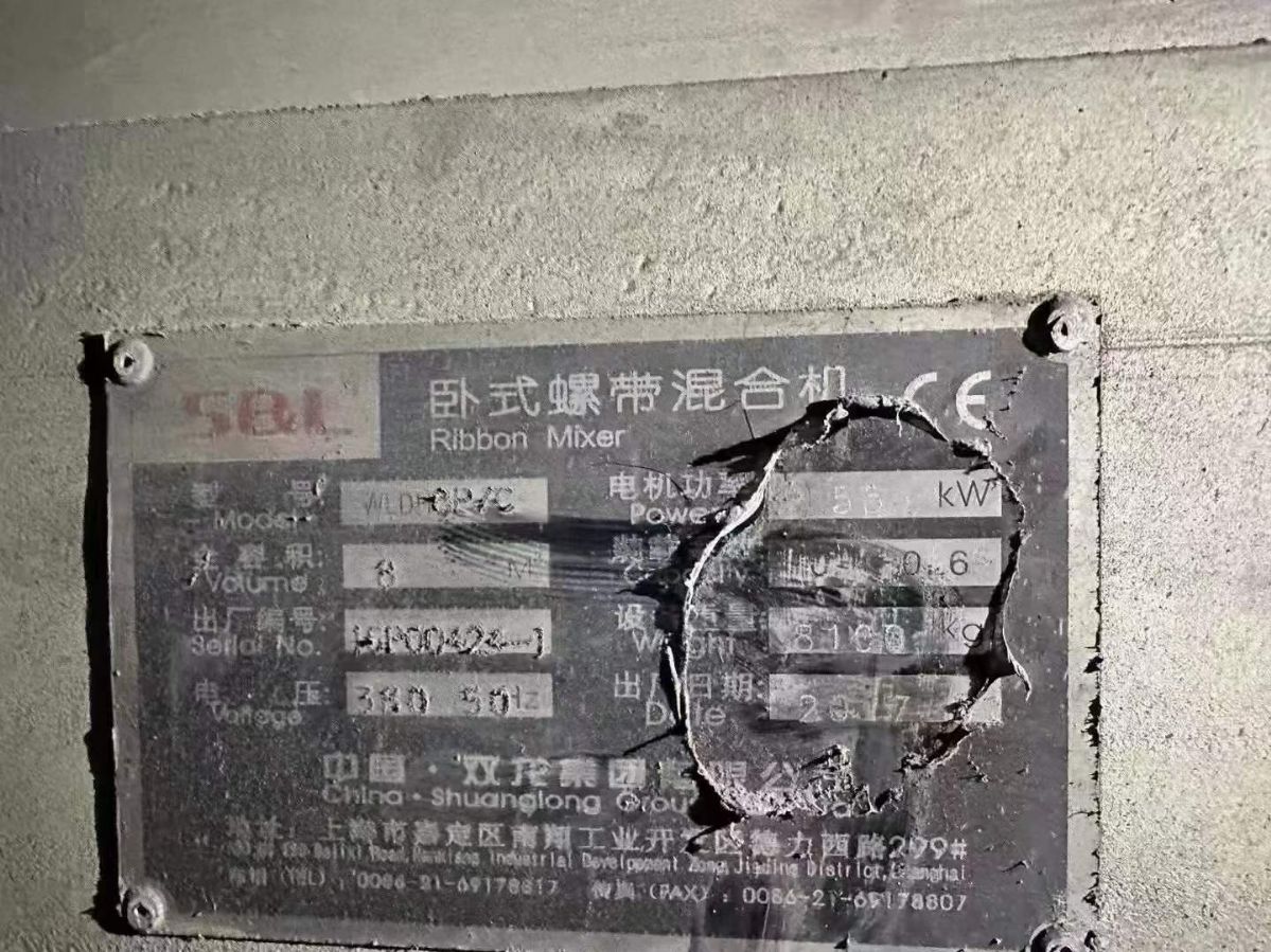 轉讓二手臥式混合機 三臺8000L加重型雙龍螺帶混合機