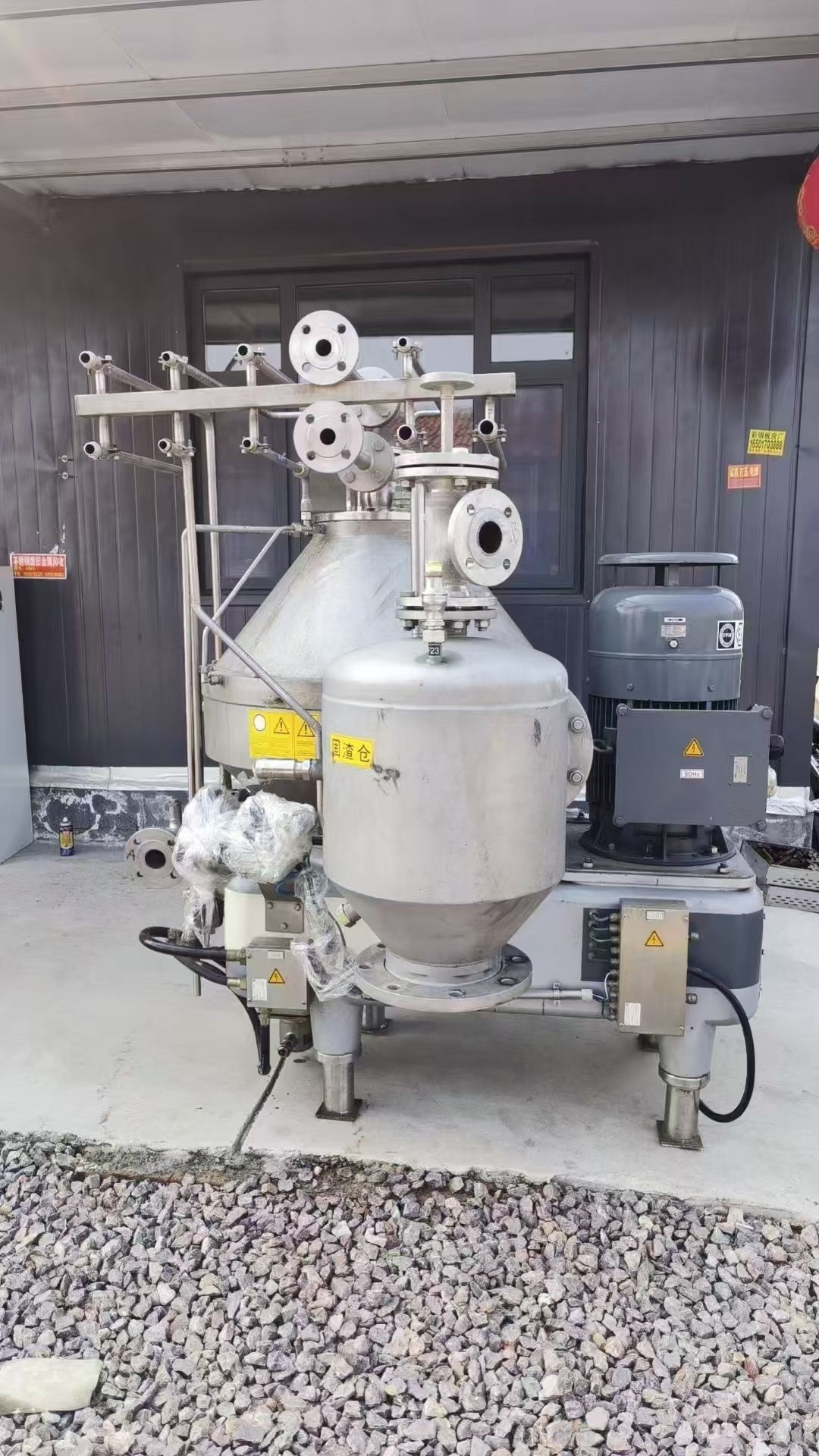 轉讓二手碟式分離機 一臺AC-2000型德國福樂偉碟式分離機