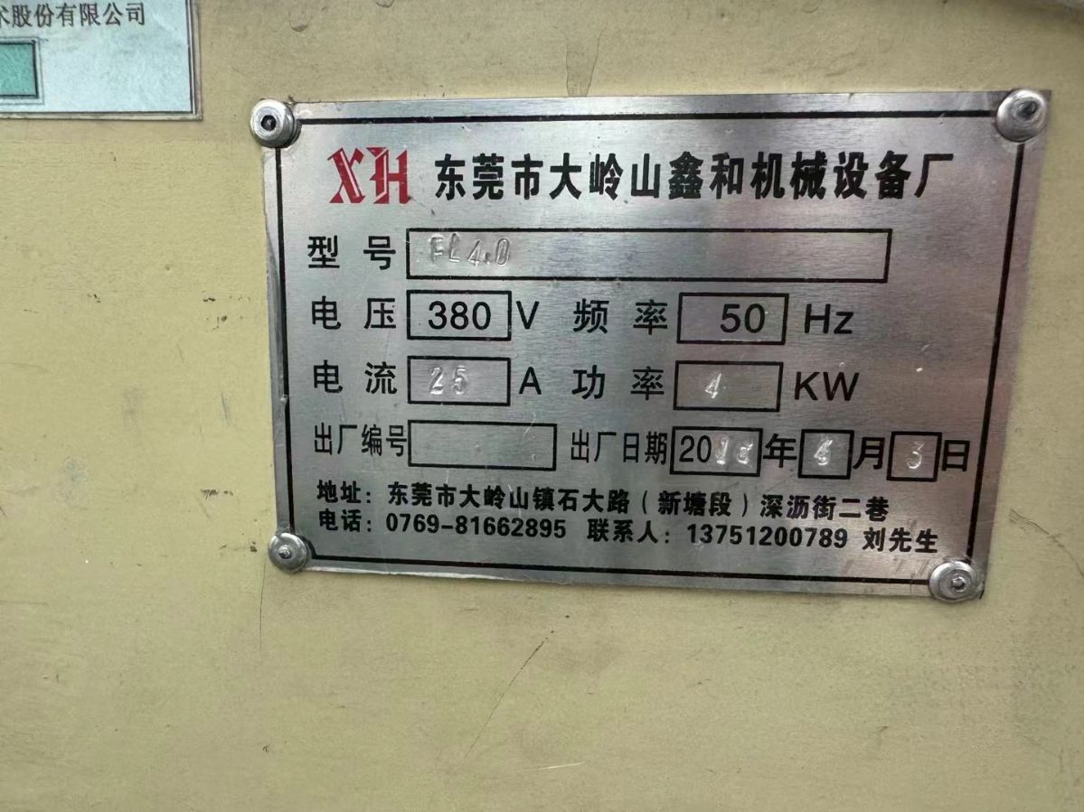 轉讓二手高速分散機 三臺功率4千瓦東莞產防爆變頻分散機