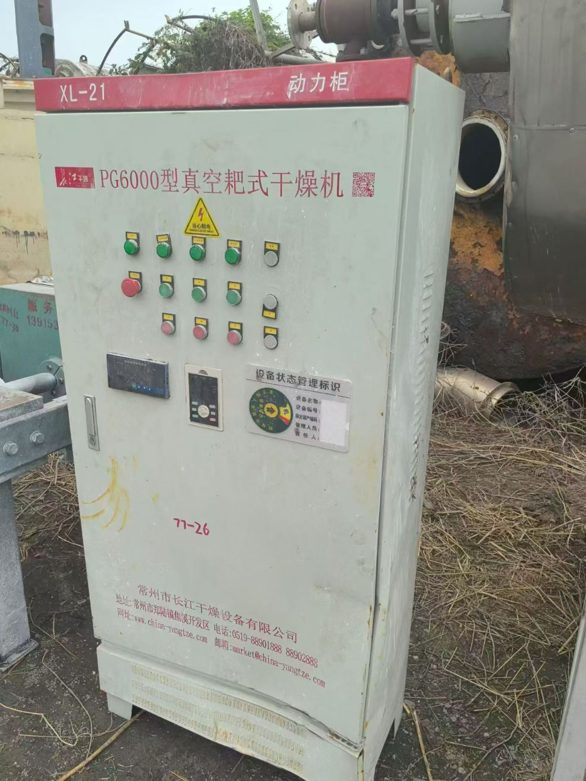 转让二手耙式干燥机 一台容积6000升材质316轴通蒸汽耙式真空干燥机