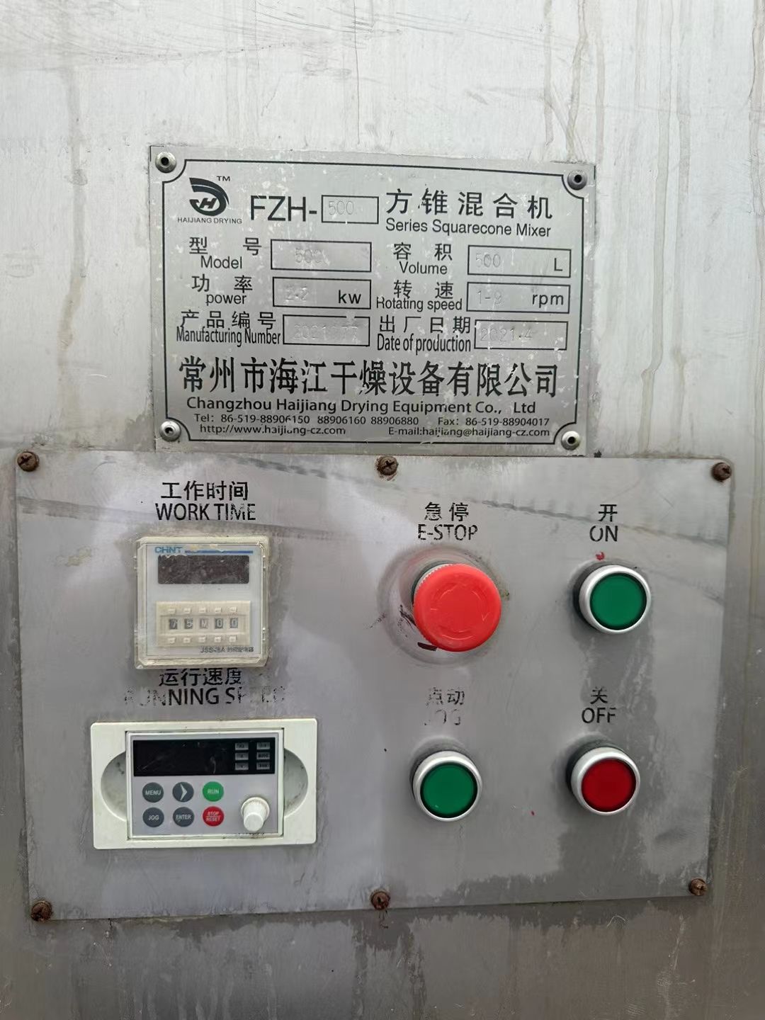 轉(zhuǎn)讓二手方錐混合機 一臺容積500L制藥級方錐混合機