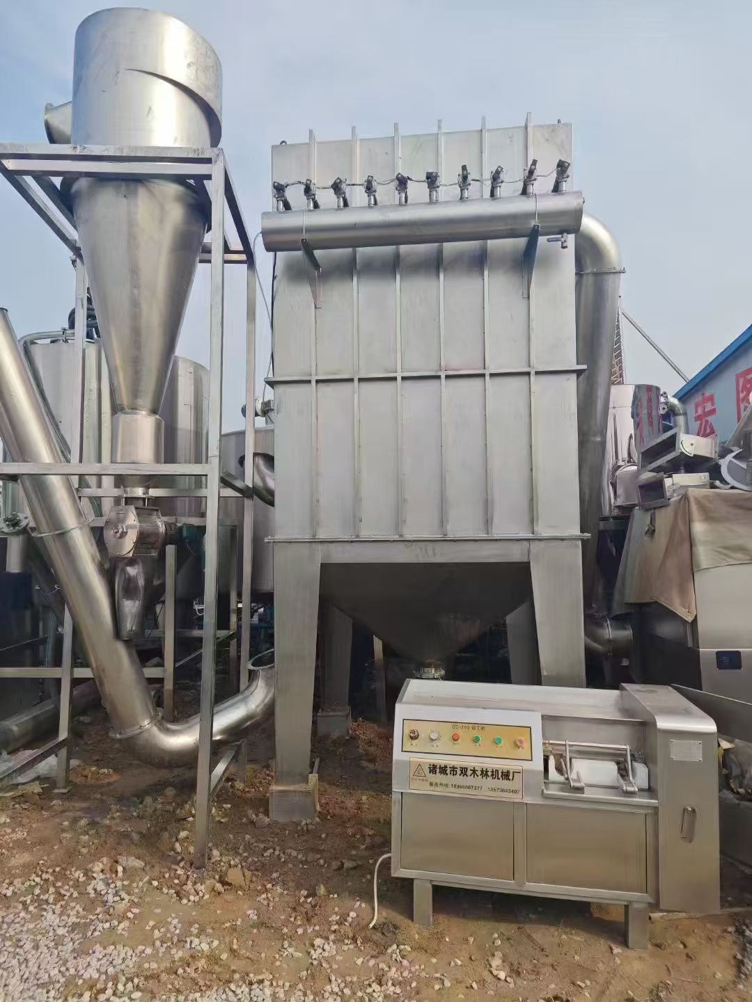轉(zhuǎn)讓二手超威粉碎機(jī) 一套80型全不銹鋼高效超威粉碎機(jī)