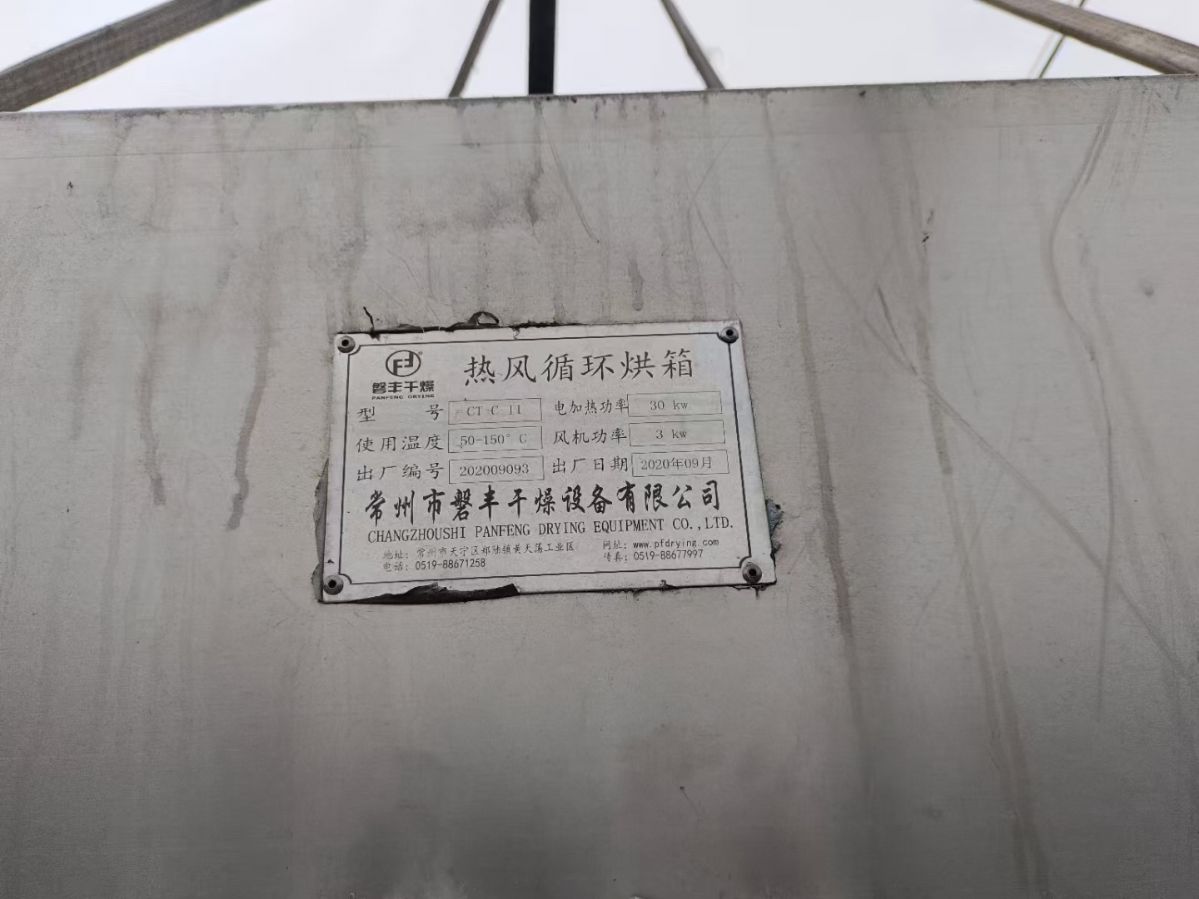 轉(zhuǎn)讓二手熱風(fēng)烘箱 一臺兩門四車96盤電加熱循環(huán)烘箱