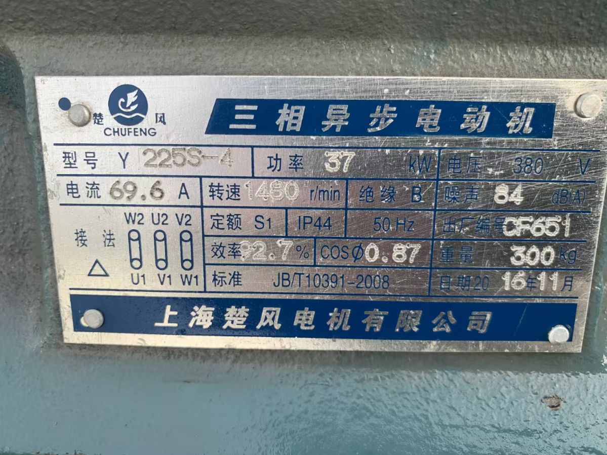 轉(zhuǎn)讓二手真空捏合機(jī) 一臺容積500L翻缸翻蓋變頻真空捏合機(jī)