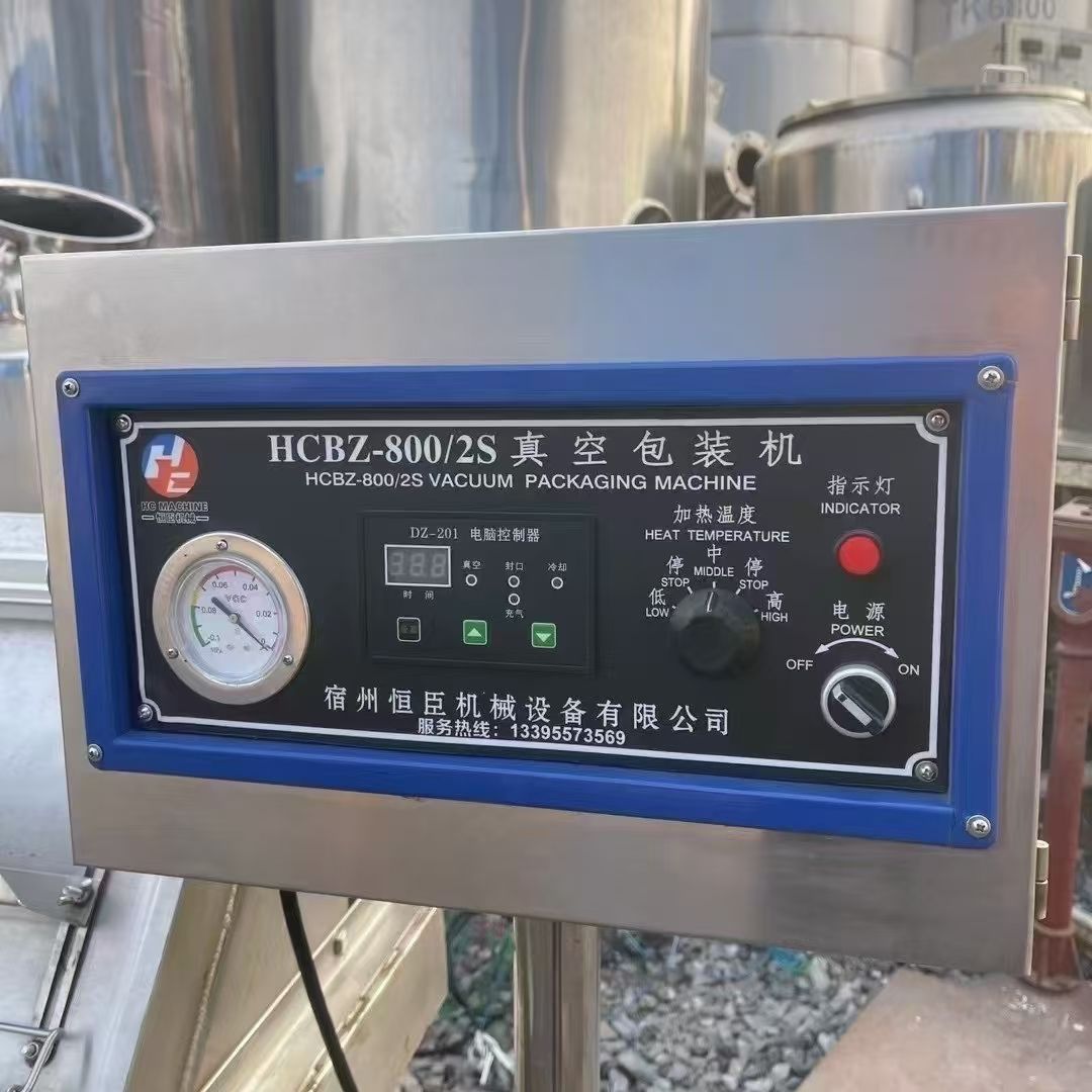 轉(zhuǎn)讓二手真空包裝機 一臺800型雙室傾斜真空包裝機