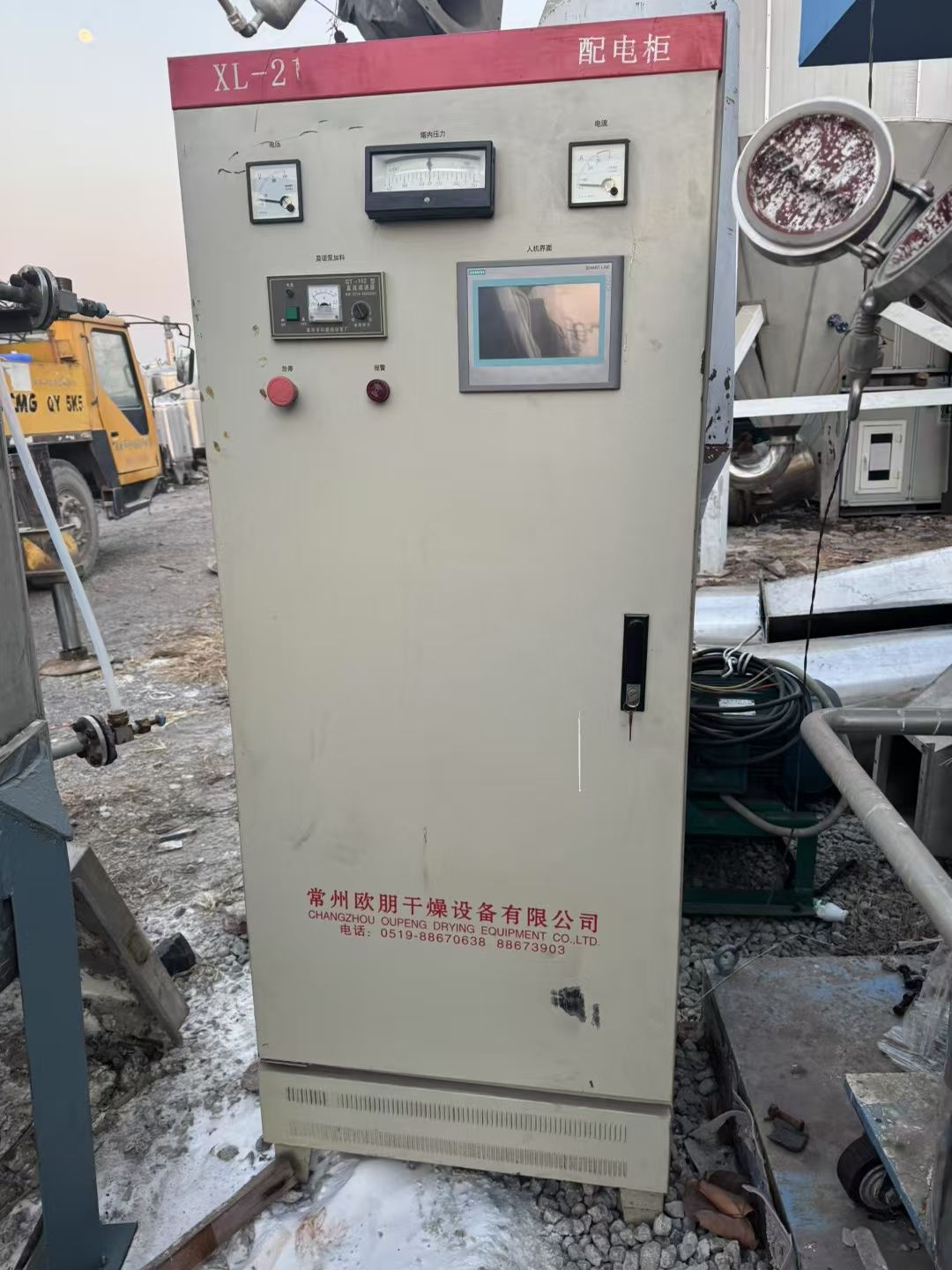 轉(zhuǎn)讓二手噴霧干燥機(jī) 一套150型電加熱離心式噴霧干燥機(jī)