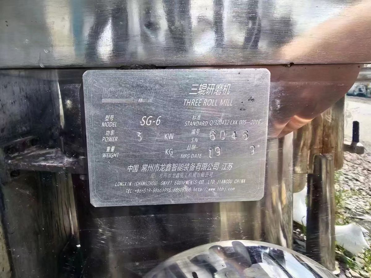 轉(zhuǎn)讓二手三輥研磨機 一臺150型常州龍鑫產(chǎn)不銹鋼機身三輥研磨機