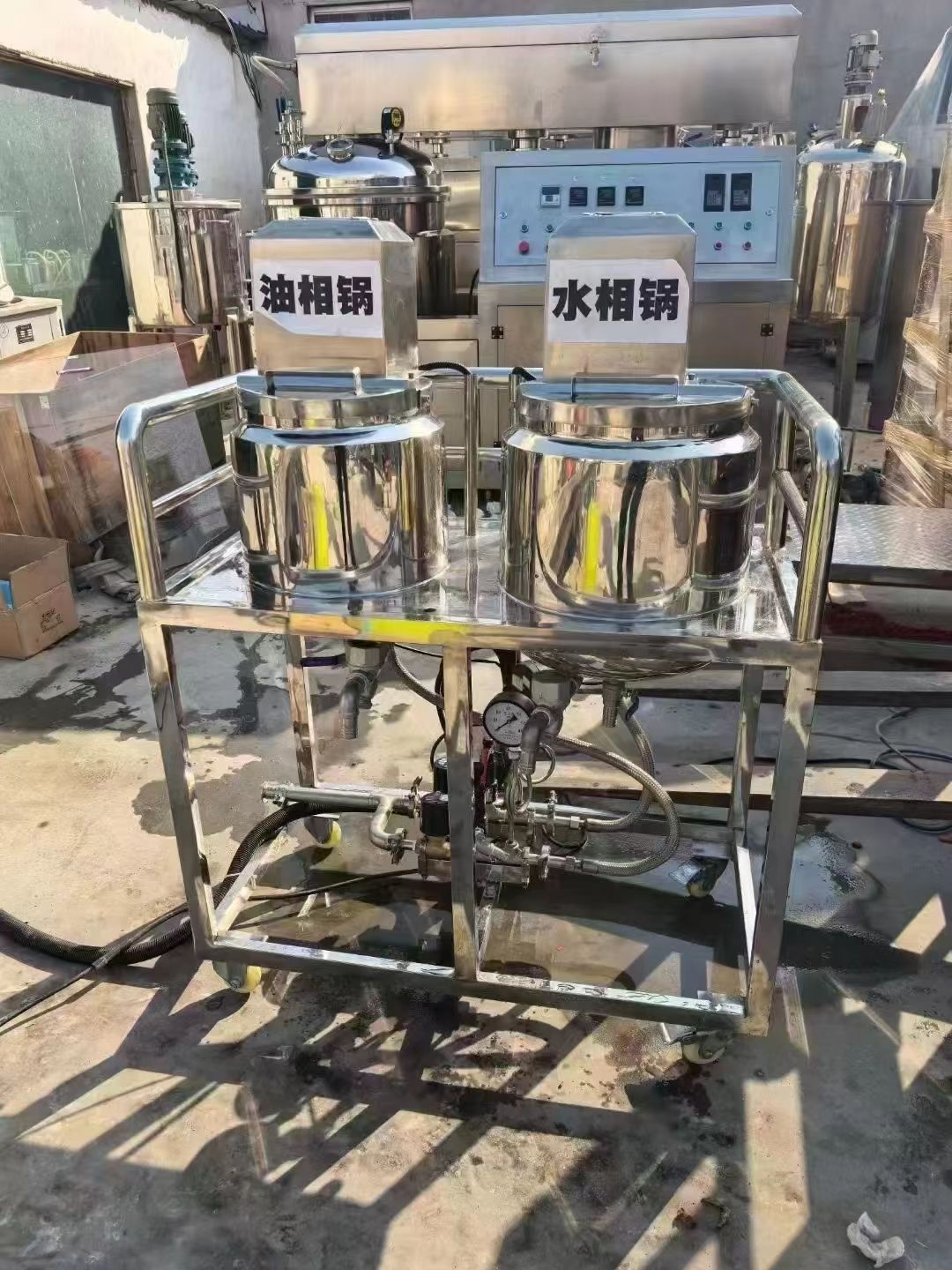 轉(zhuǎn)讓二手真空乳化機(jī) 一臺ZJR-50L真空均質(zhì)乳化機(jī)