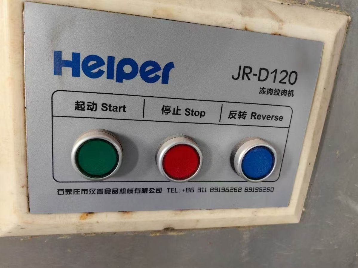 轉(zhuǎn)讓二手凍肉絞肉機(jī) 一臺(tái)漢普產(chǎn)120型凍肉高速絞肉機(jī)