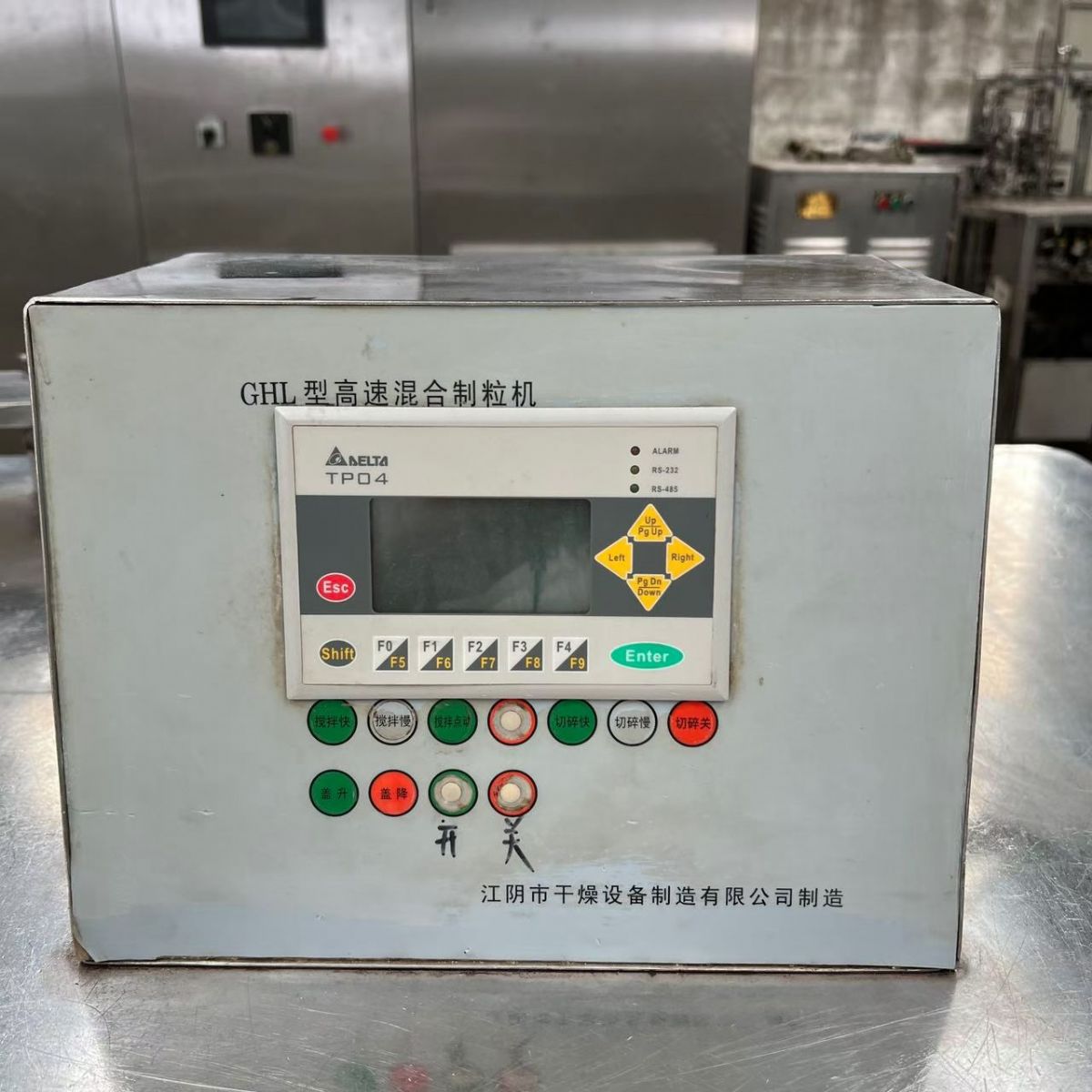 转让二手混合制粒机 一台150型制药级高速混合制粒机