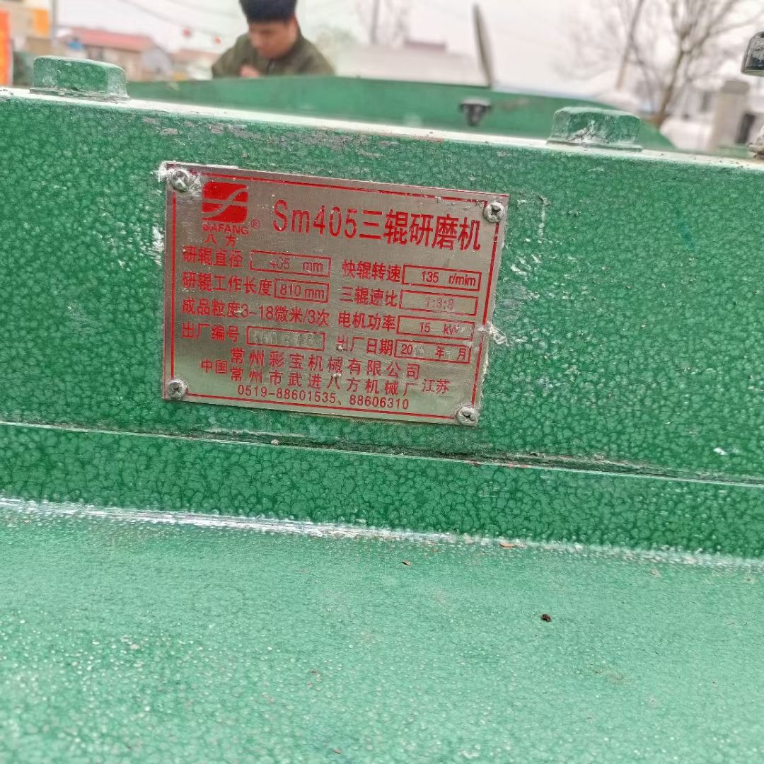 轉(zhuǎn)讓二手三輥研磨機(jī) 一臺(tái)405型武進(jìn)八方產(chǎn)三棍研磨機(jī)