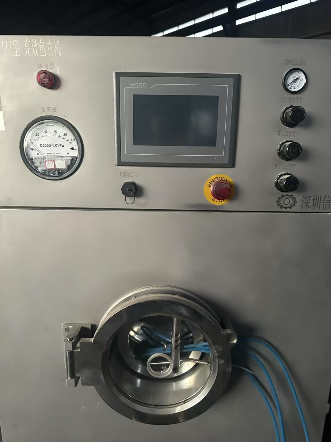 轉(zhuǎn)讓二手高效包衣機(jī) 一臺實(shí)驗(yàn)型3型高效醫(yī)藥包衣機(jī)