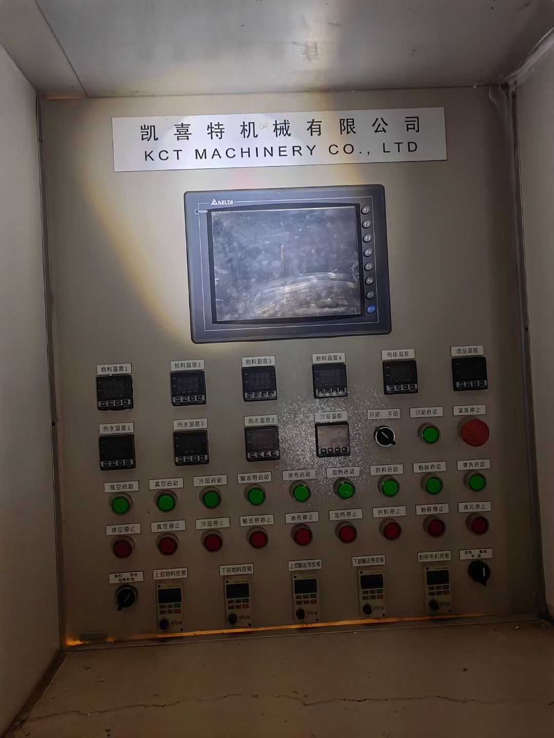 轉讓二手連續(xù)干燥機 一臺15平方低溫真空連續(xù)干燥機