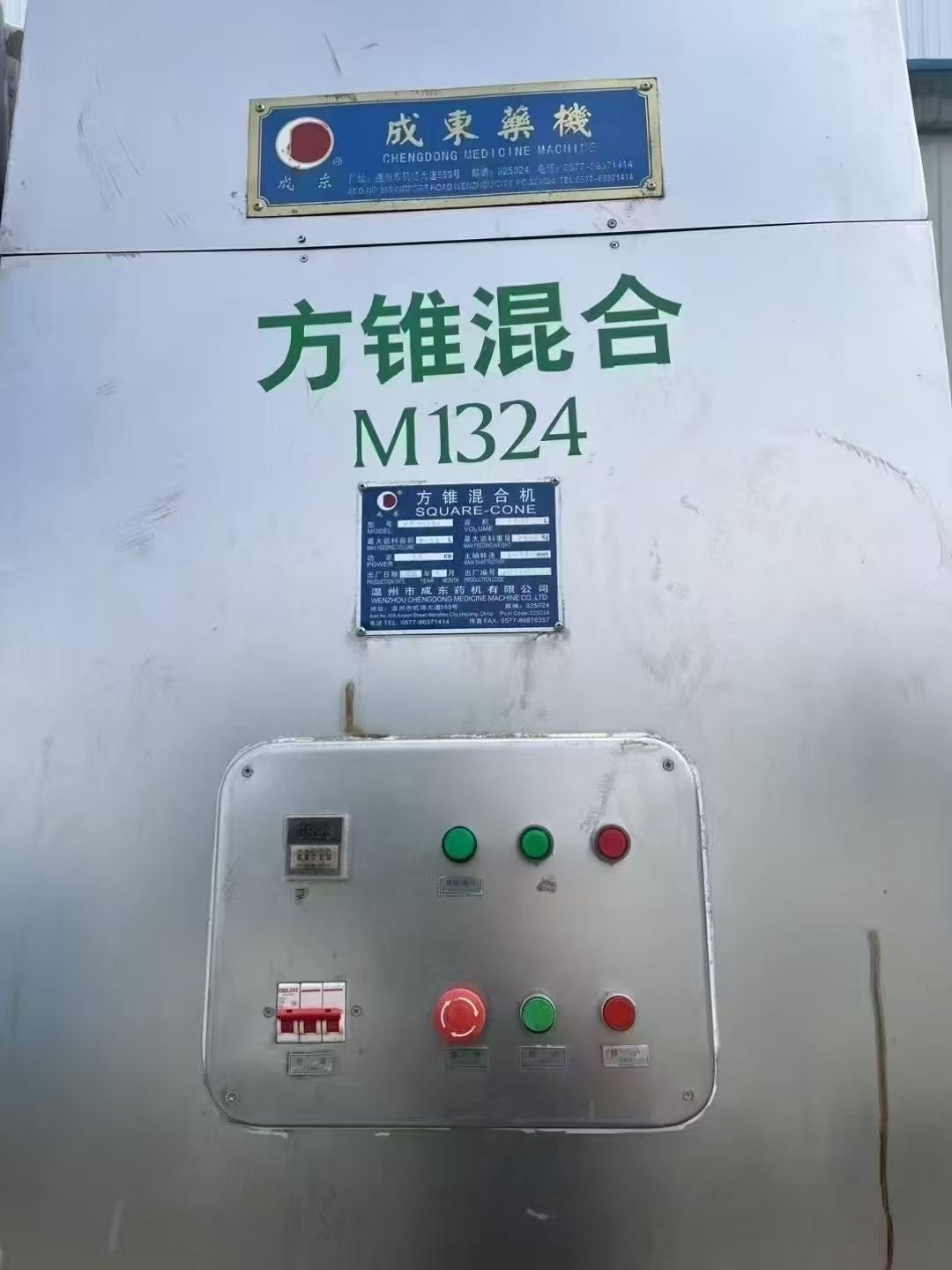 轉(zhuǎn)讓二手方錐混合機(jī) 一臺(tái)容積3000升全不銹鋼方錐混合機(jī)