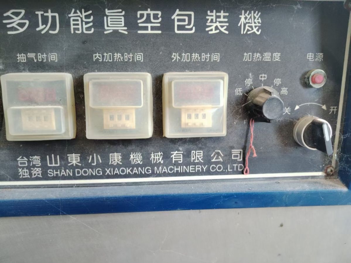 轉(zhuǎn)讓二手真空包裝機(jī) 一臺(tái)600型小康產(chǎn)四室真空包裝機(jī)