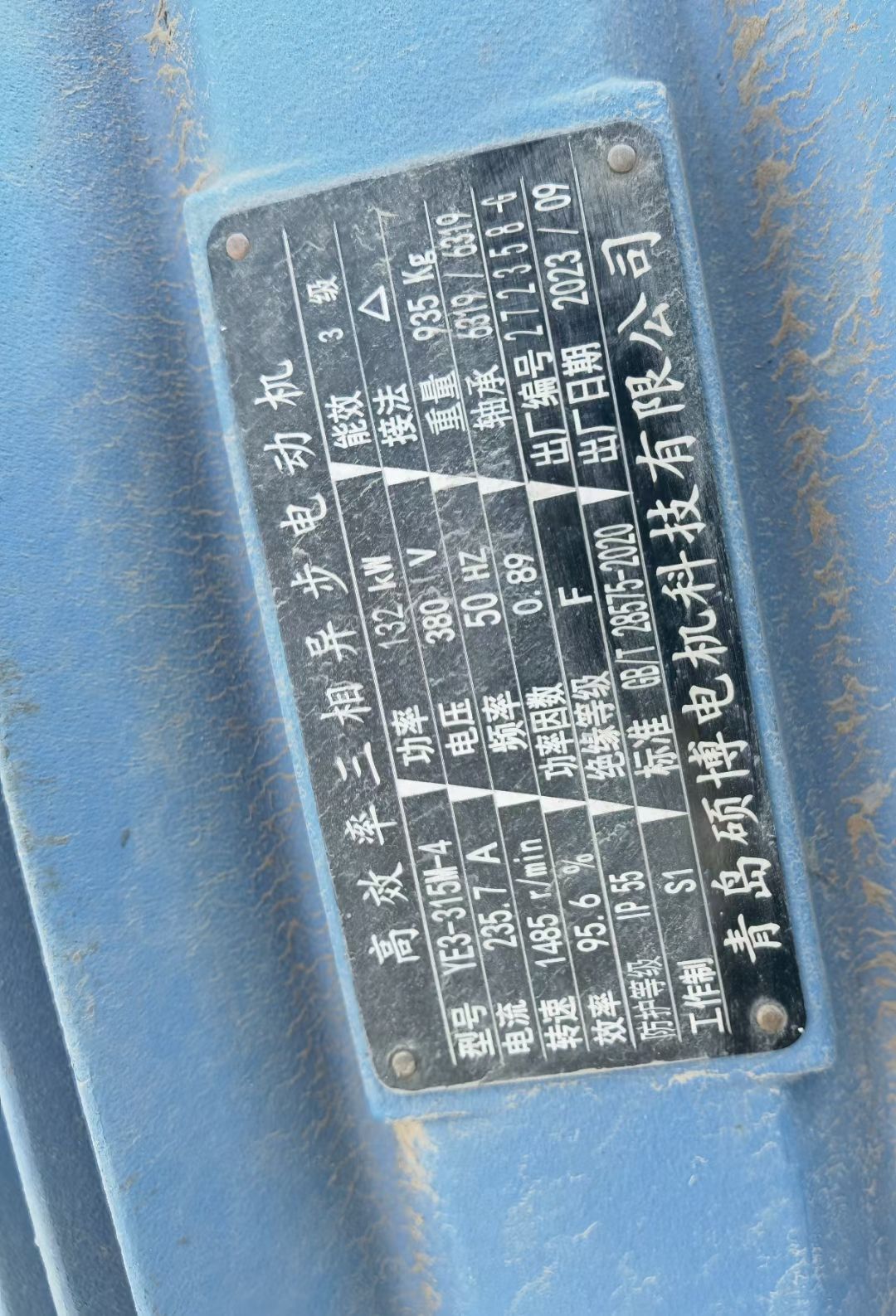 轉(zhuǎn)讓二手木屑顆粒機(jī) 兩臺(tái)宇龍產(chǎn)560型132千瓦木屑顆粒機(jī)