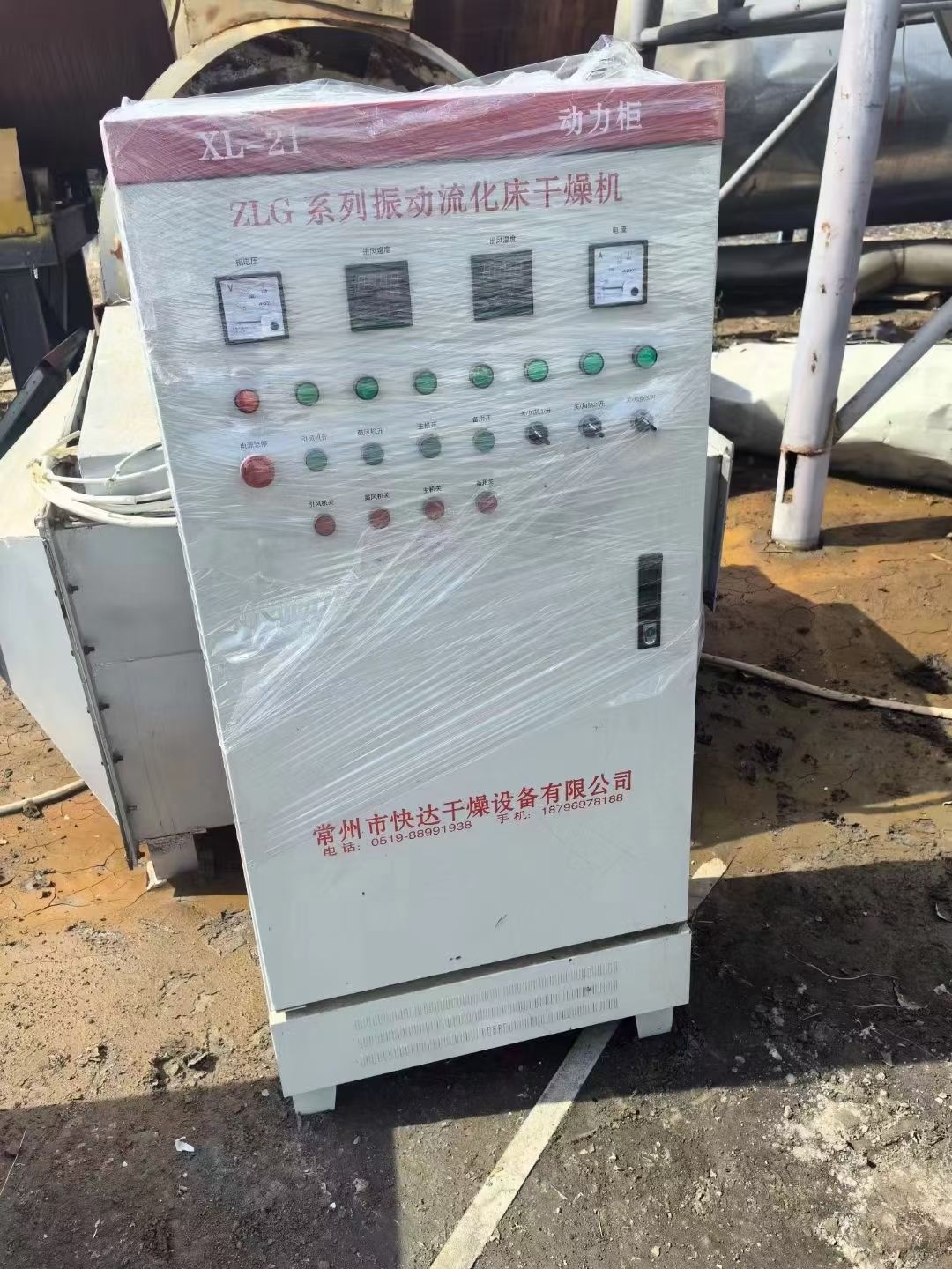 轉(zhuǎn)讓二手流化床干燥機(jī) 一套0.45米X4.5米食品級(jí)電加熱流化床干燥機(jī)