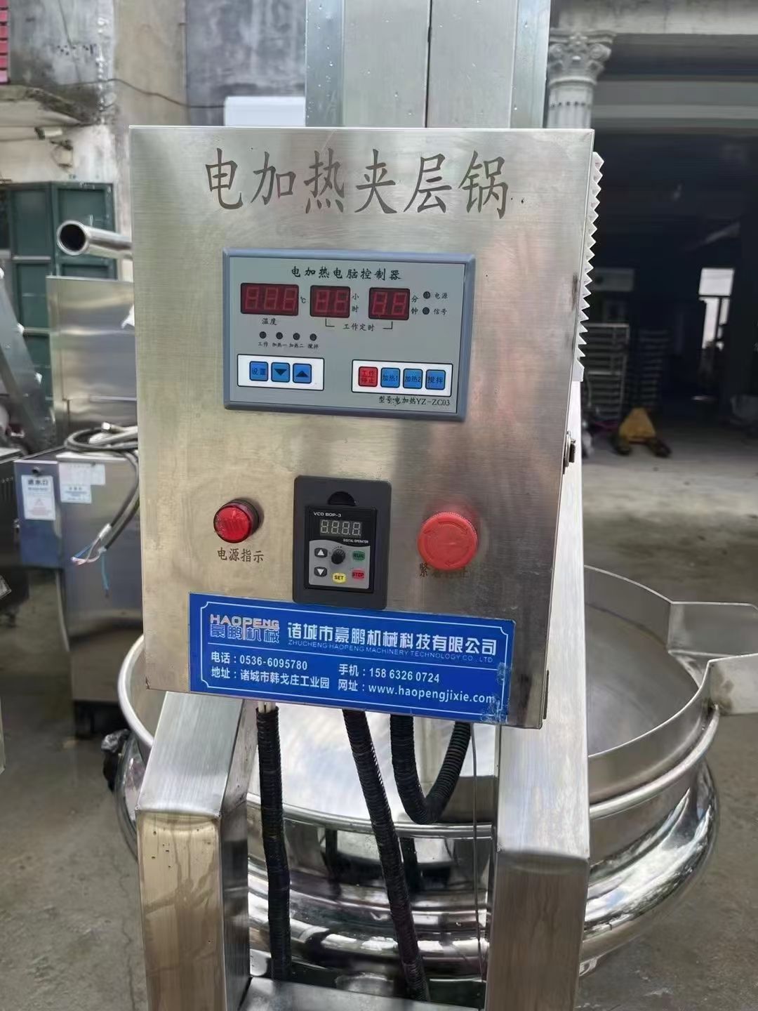 轉讓二手行星炒鍋 一臺容積200L電加熱半自動行星炒鍋