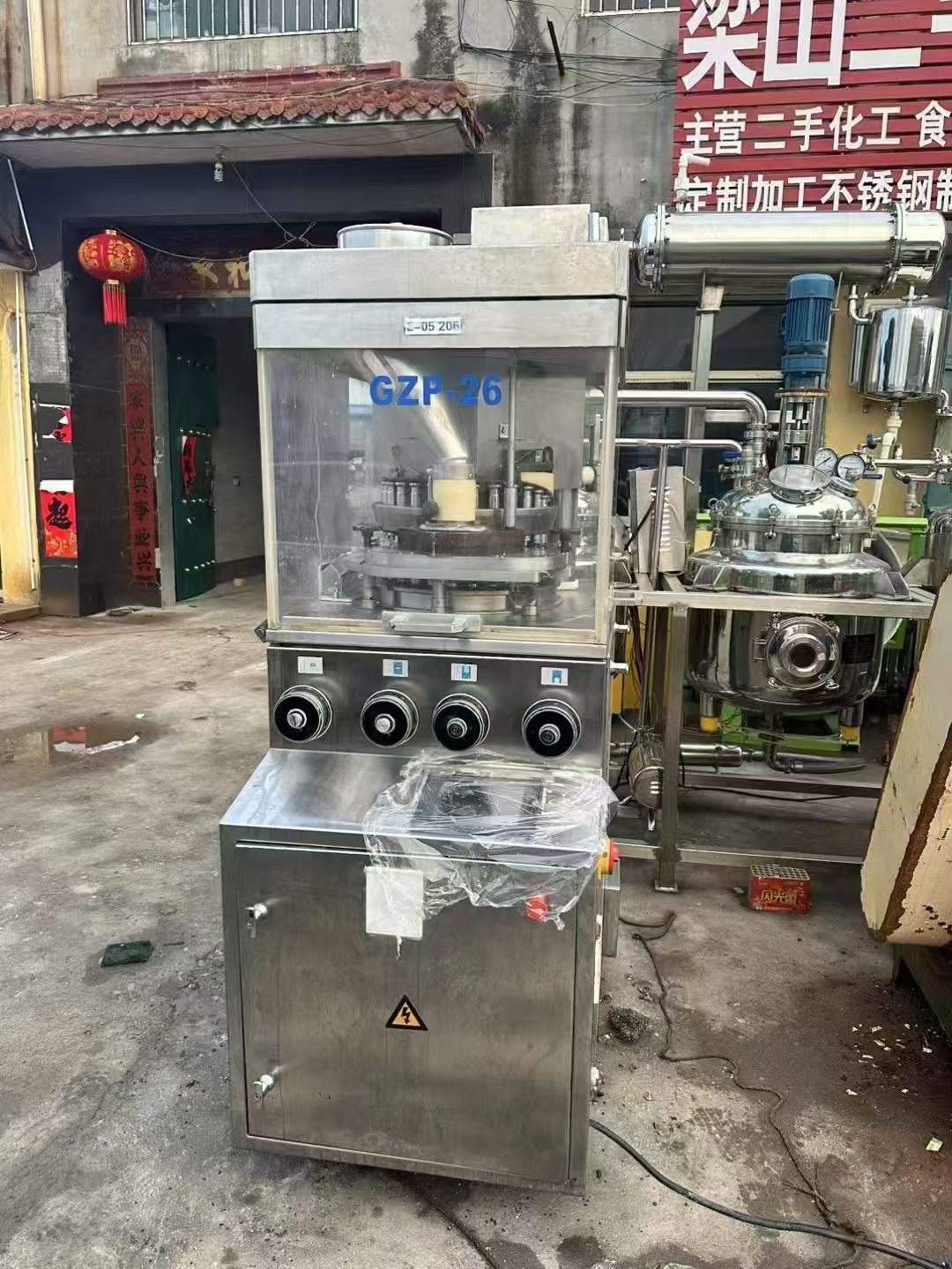 轉(zhuǎn)讓二手高速壓片機(jī) 一臺26沖北京翰林產(chǎn)旋轉(zhuǎn)高速壓片機(jī)