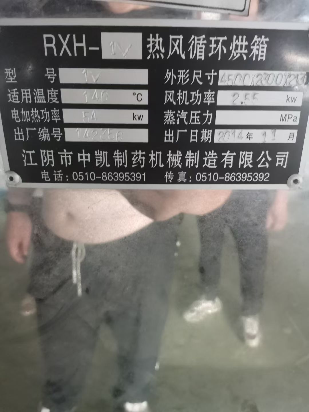 轉讓二手熱風循環(huán)烘箱 一臺四門八車電加熱循環(huán)烘箱