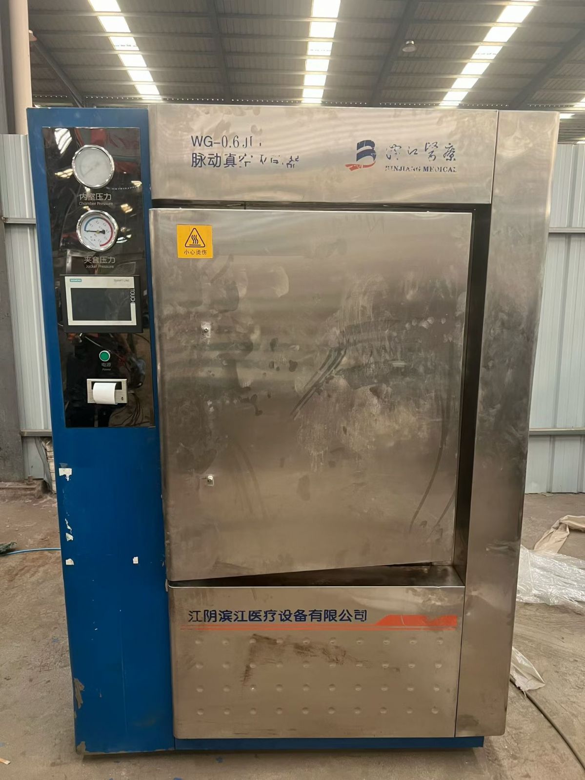 转让二手真空灭菌柜 一台面积0.66平方脉动真空灭菌柜