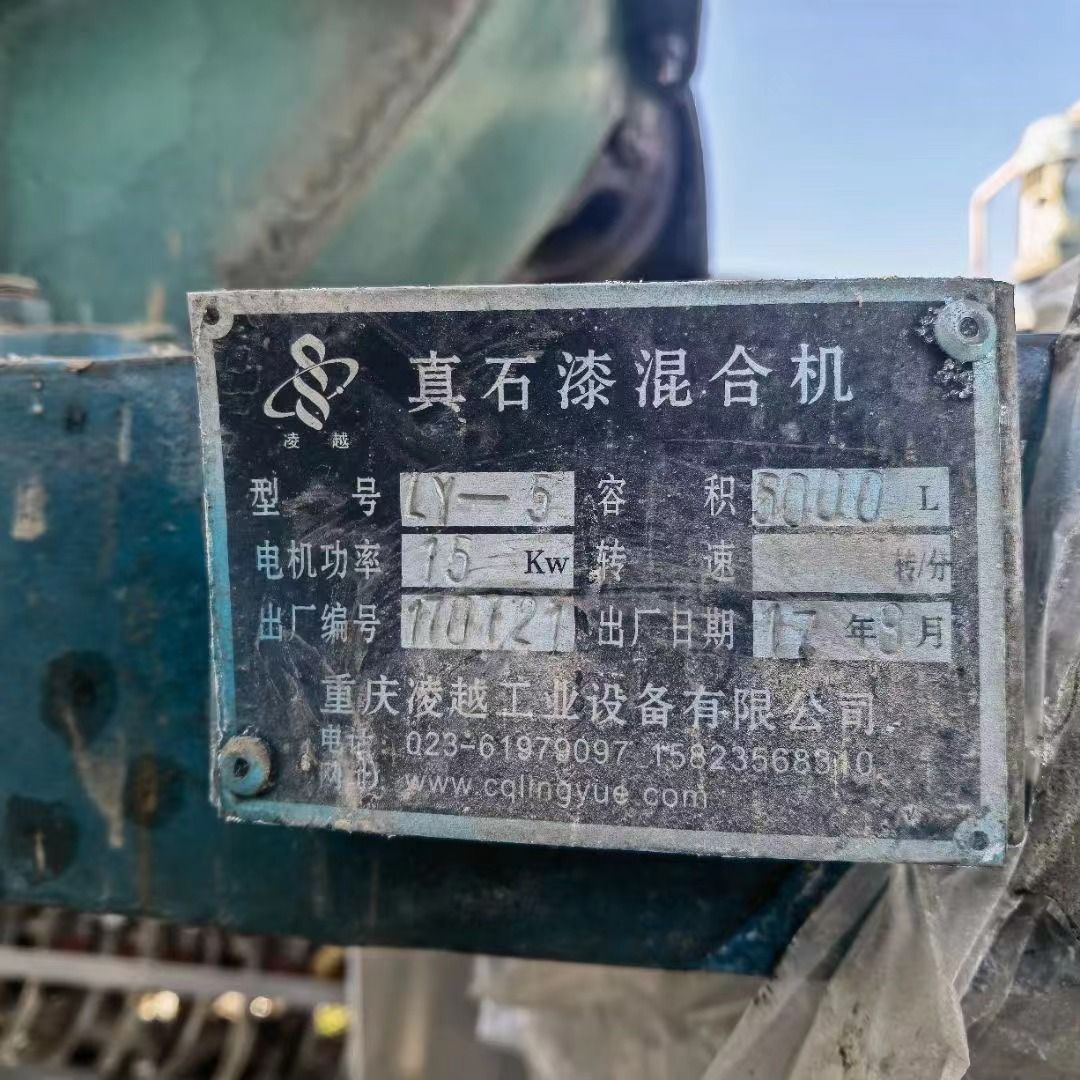 轉(zhuǎn)讓二手真石漆攪拌機(jī) 一臺容積5立方翻缸真石漆攪拌機(jī)
