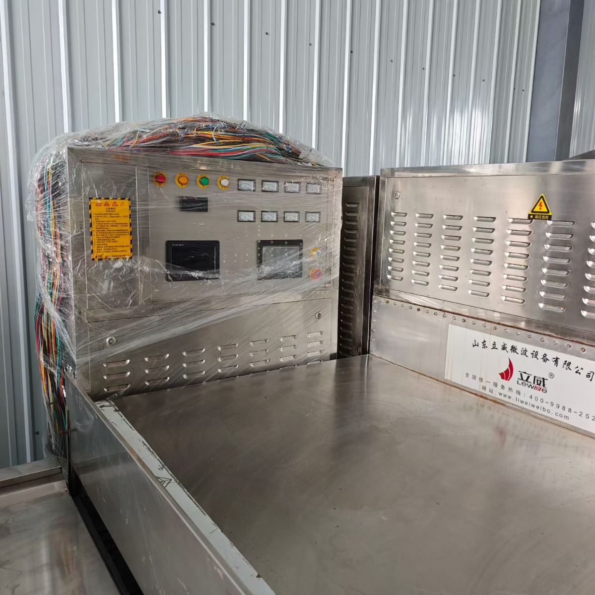 转让二手微波干燥机 一台功率100千瓦山东立威产水冷式微波干燥机