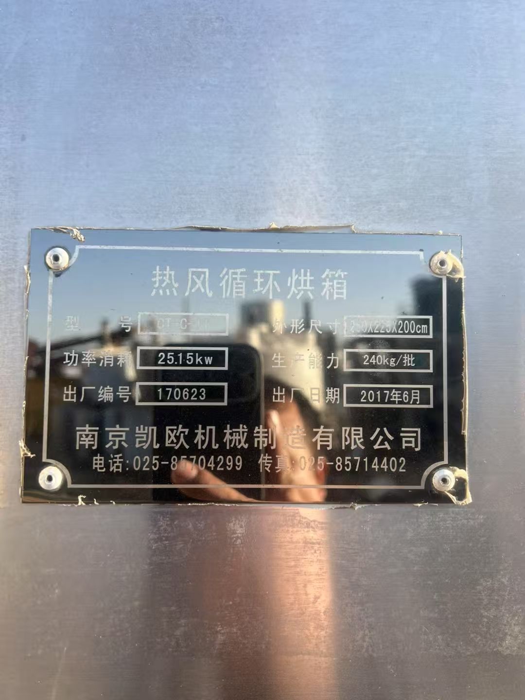轉讓二手熱風烘箱 一臺兩門四車96盤電加熱熱風循環(huán)烘箱