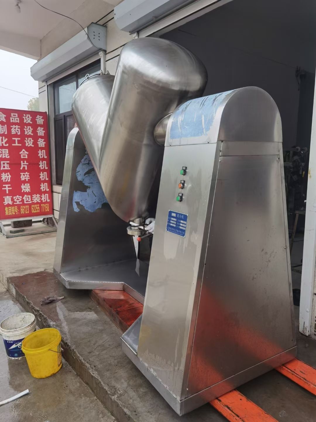 轉讓二手V型混合機 一臺容積500L制藥級高效V型混合機