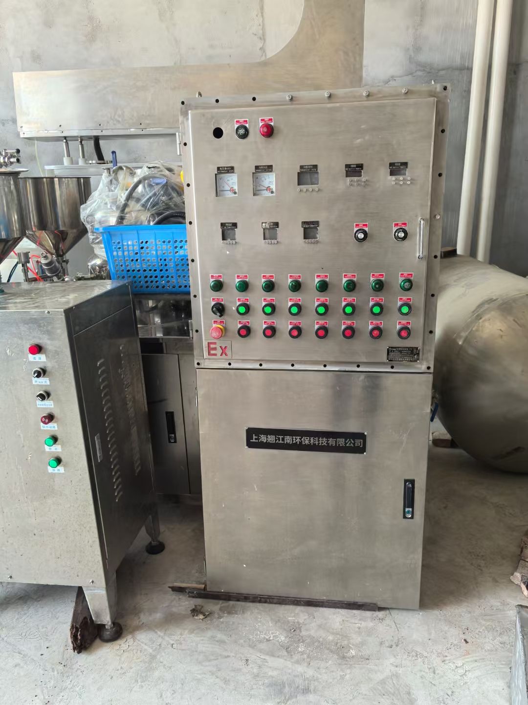 轉(zhuǎn)讓二手真空乳化機(jī) 一套容積100L電加熱帶水油鍋真空均質(zhì)乳化機(jī)