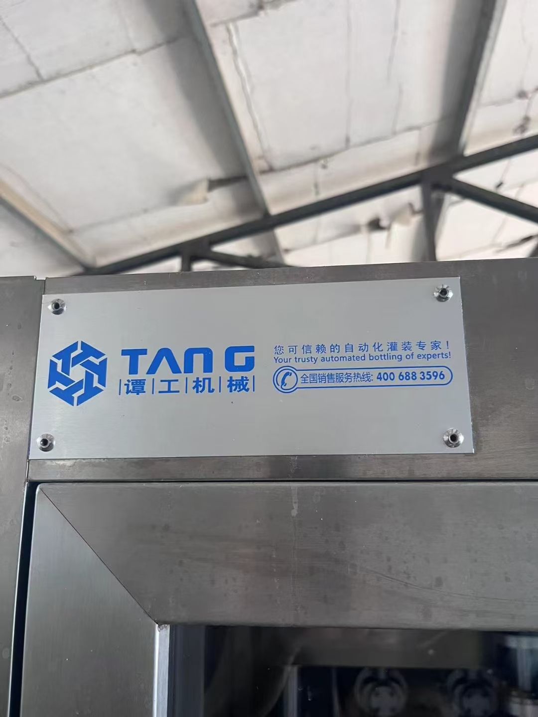 轉(zhuǎn)讓二手食用油灌裝機 一臺六頭罐裝10L全自動食用油灌裝機