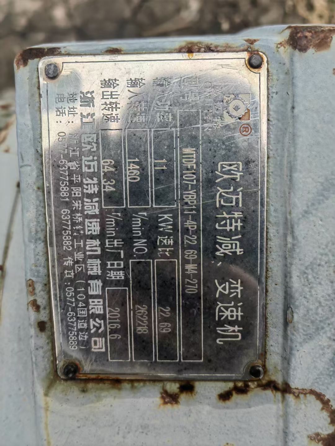 轉(zhuǎn)讓二手不銹鋼反應(yīng)釜 一臺(tái)容積6300L內(nèi)盤管不銹鋼反應(yīng)釜
