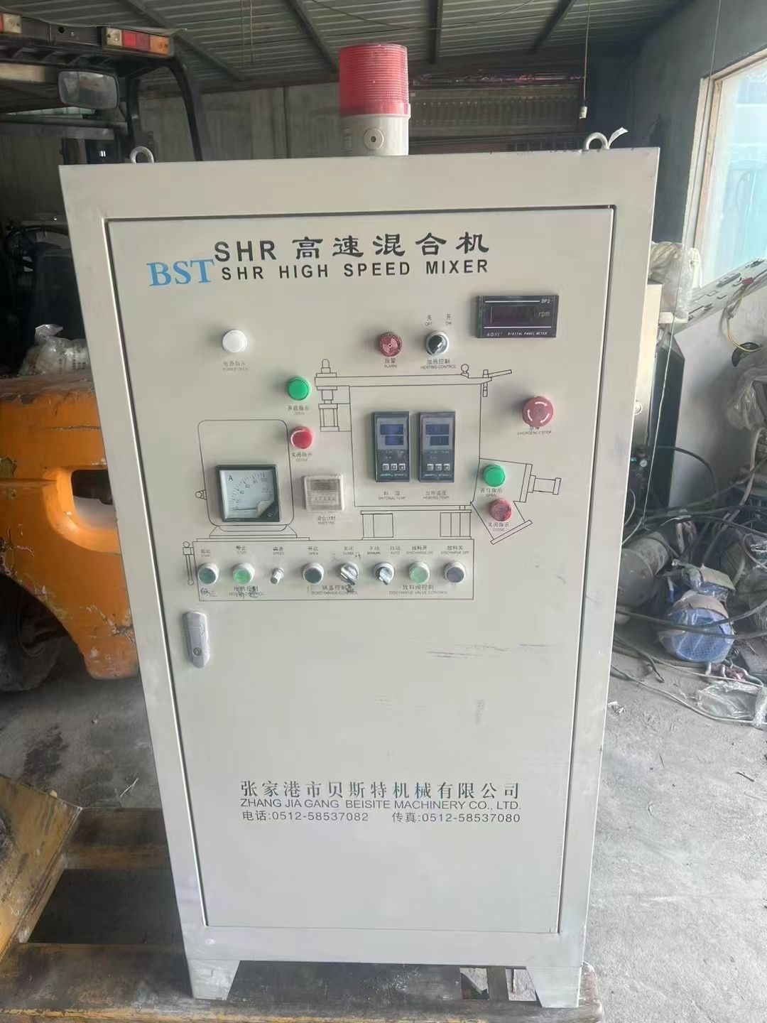 轉(zhuǎn)讓二手高速混合機(jī) 一臺容積100L帶加熱立式高速混合機(jī)