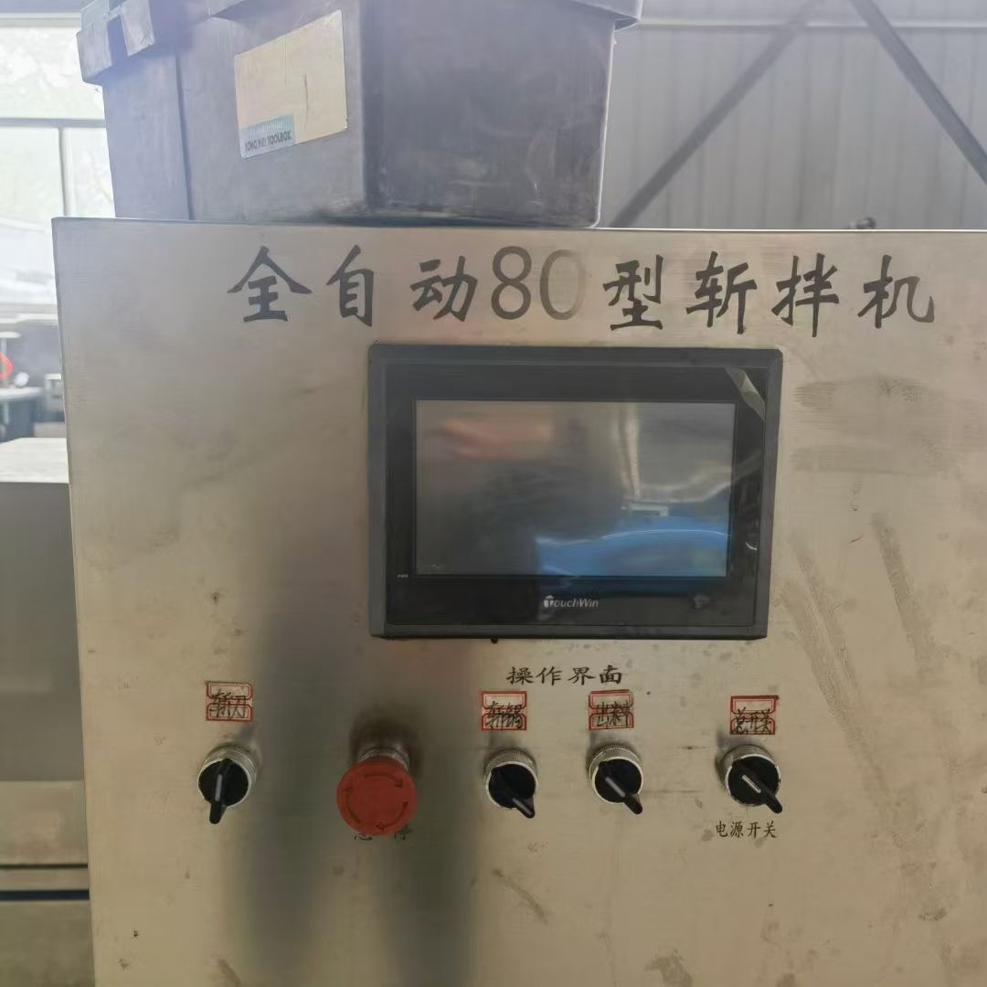轉(zhuǎn)讓二手斬拌機 一臺80型全自動變頻高速斬拌機