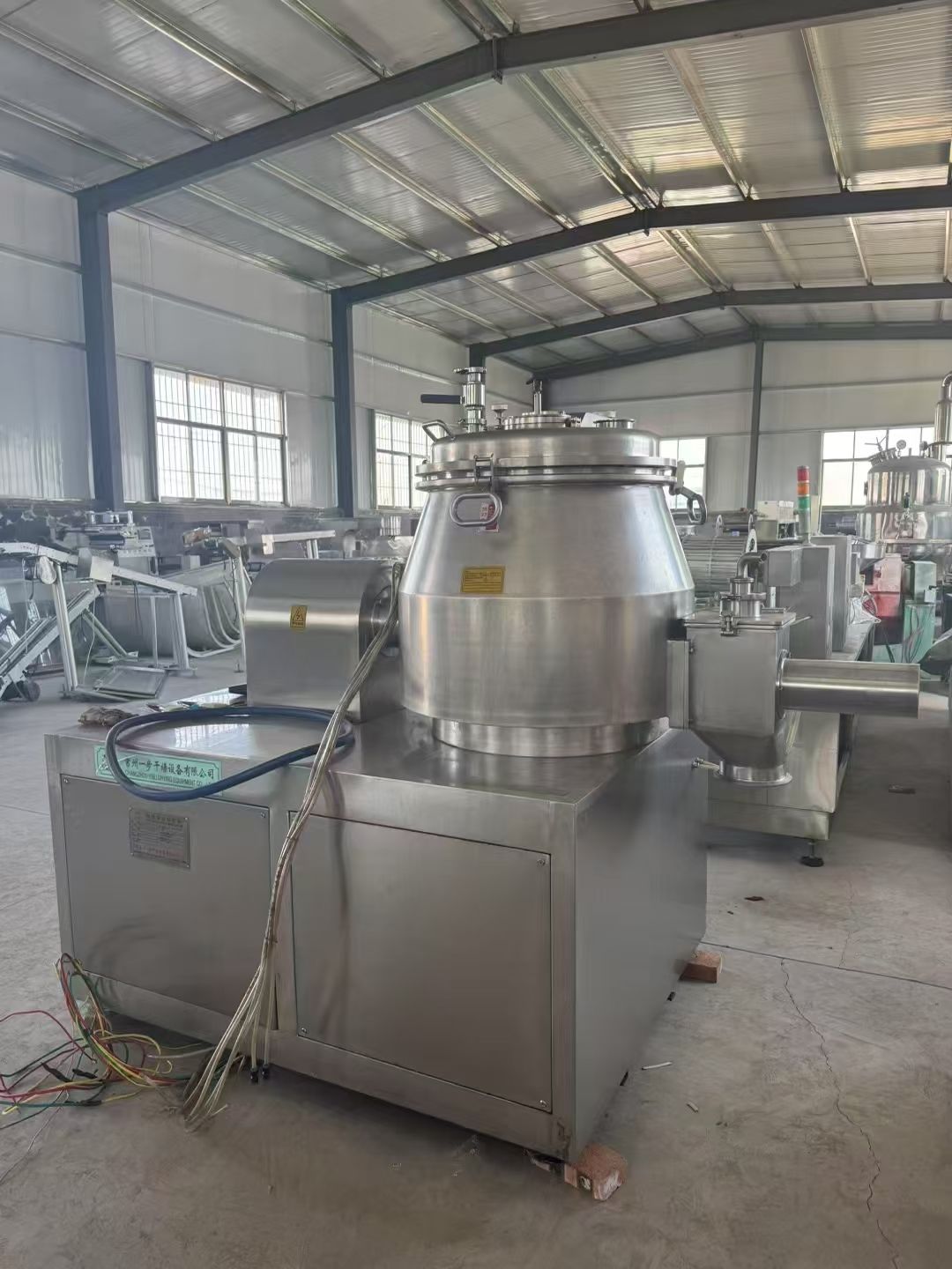 轉(zhuǎn)讓二手混合制粒機(jī) 一臺(tái)GHL-250型高速混合制粒機(jī)