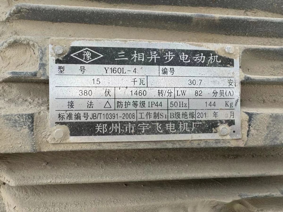 轉(zhuǎn)讓二手干粉混合機(jī) 一臺(tái)容積3立方配套蛟龍?zhí)间摳煞凵皾{混合機(jī)