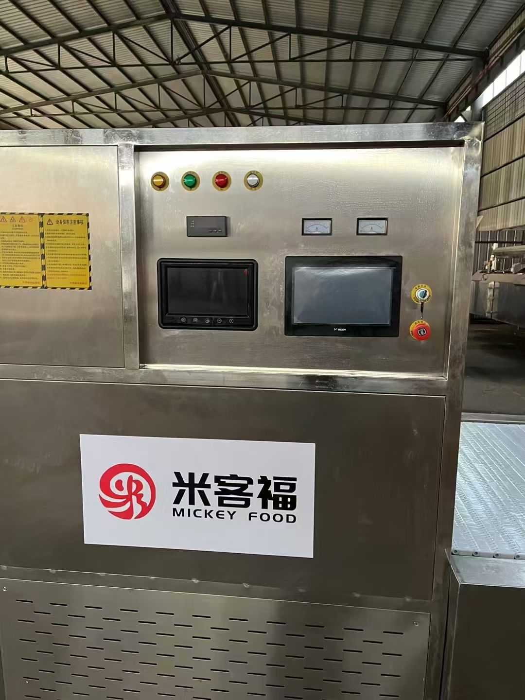轉(zhuǎn)讓二手微波干燥機 一臺功率60千瓦風冷式微波干燥機