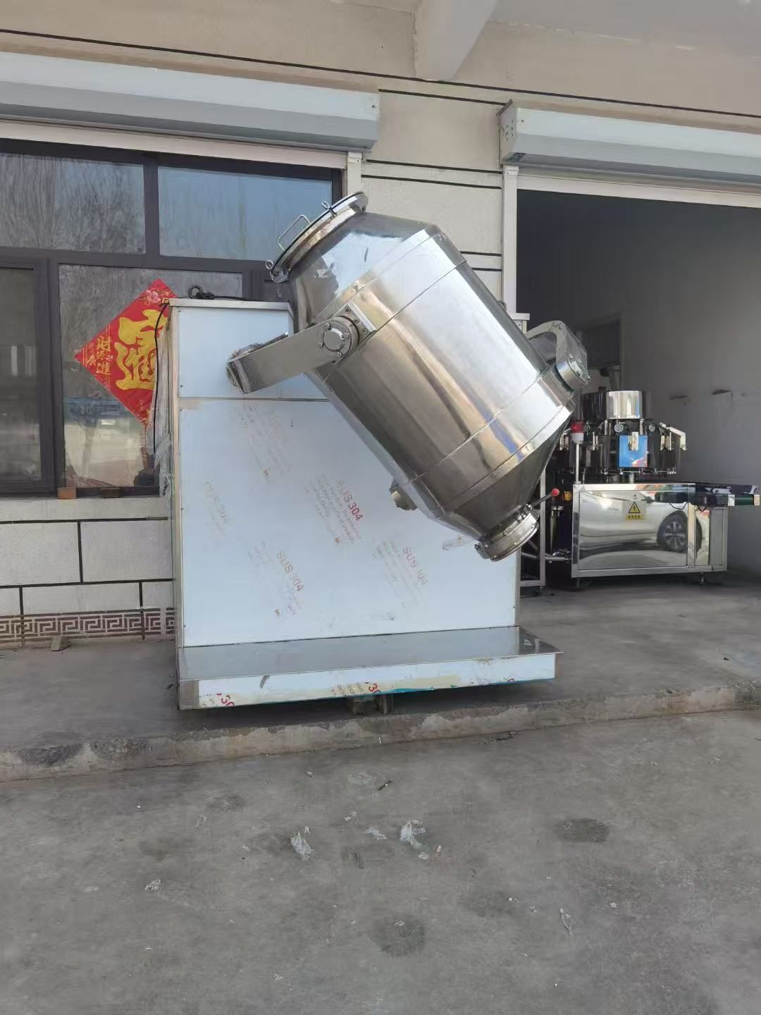 轉(zhuǎn)讓二手三維混合機(jī) 一臺容積400升高效三維運(yùn)動(dòng)混合機(jī)