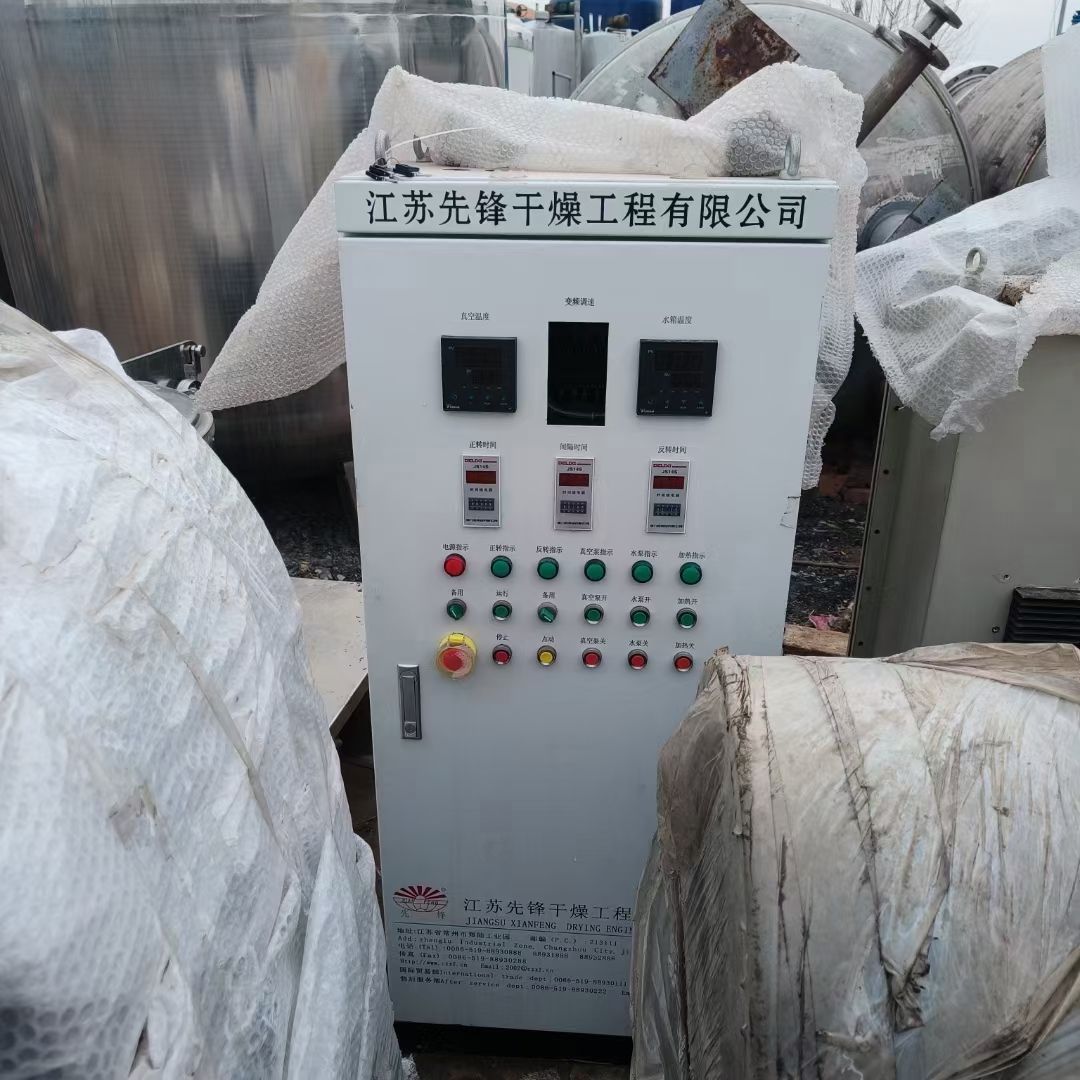 轉(zhuǎn)讓二手槳葉干燥機 一臺80平方江蘇先鋒產(chǎn)空心槳葉干燥機