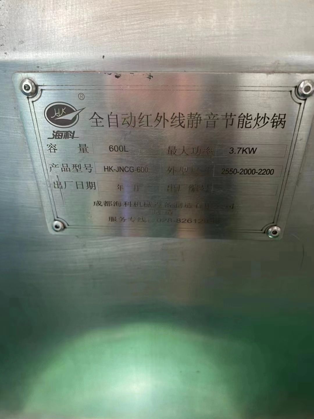 轉(zhuǎn)讓二手行星炒鍋 兩臺(tái)容積600L成都?？飘a(chǎn)燃?xì)馊詣?dòng)行星炒鍋