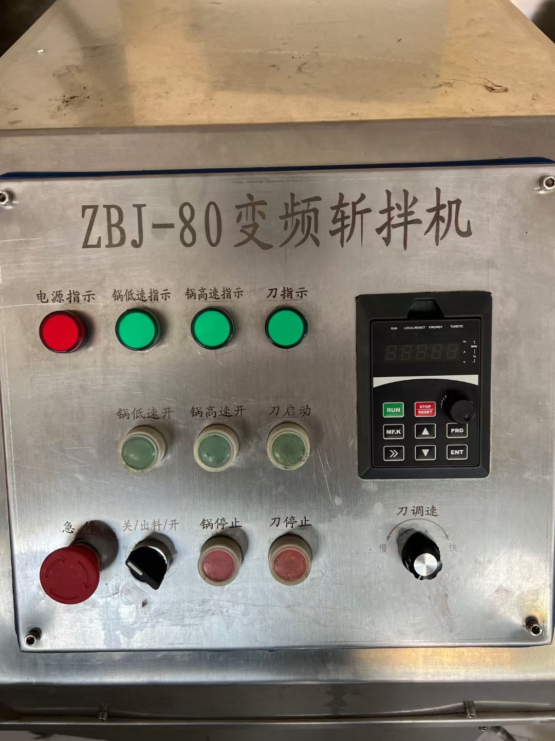 轉(zhuǎn)讓二手斬拌機 一臺80型高低速變頻斬拌機