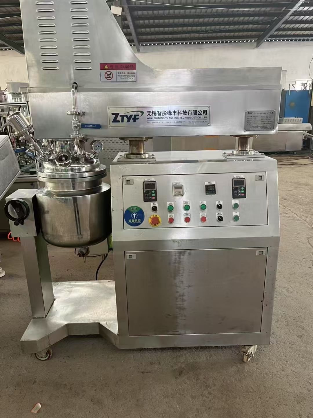 轉(zhuǎn)讓二手真空乳化機 一臺容積20升真空均質(zhì)升降乳化機