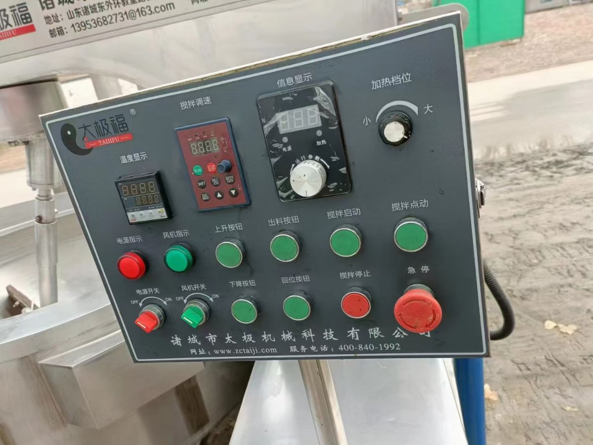 轉(zhuǎn)讓二手行星炒鍋 一臺(tái)容積200L電磁加熱全自動(dòng)行星炒鍋