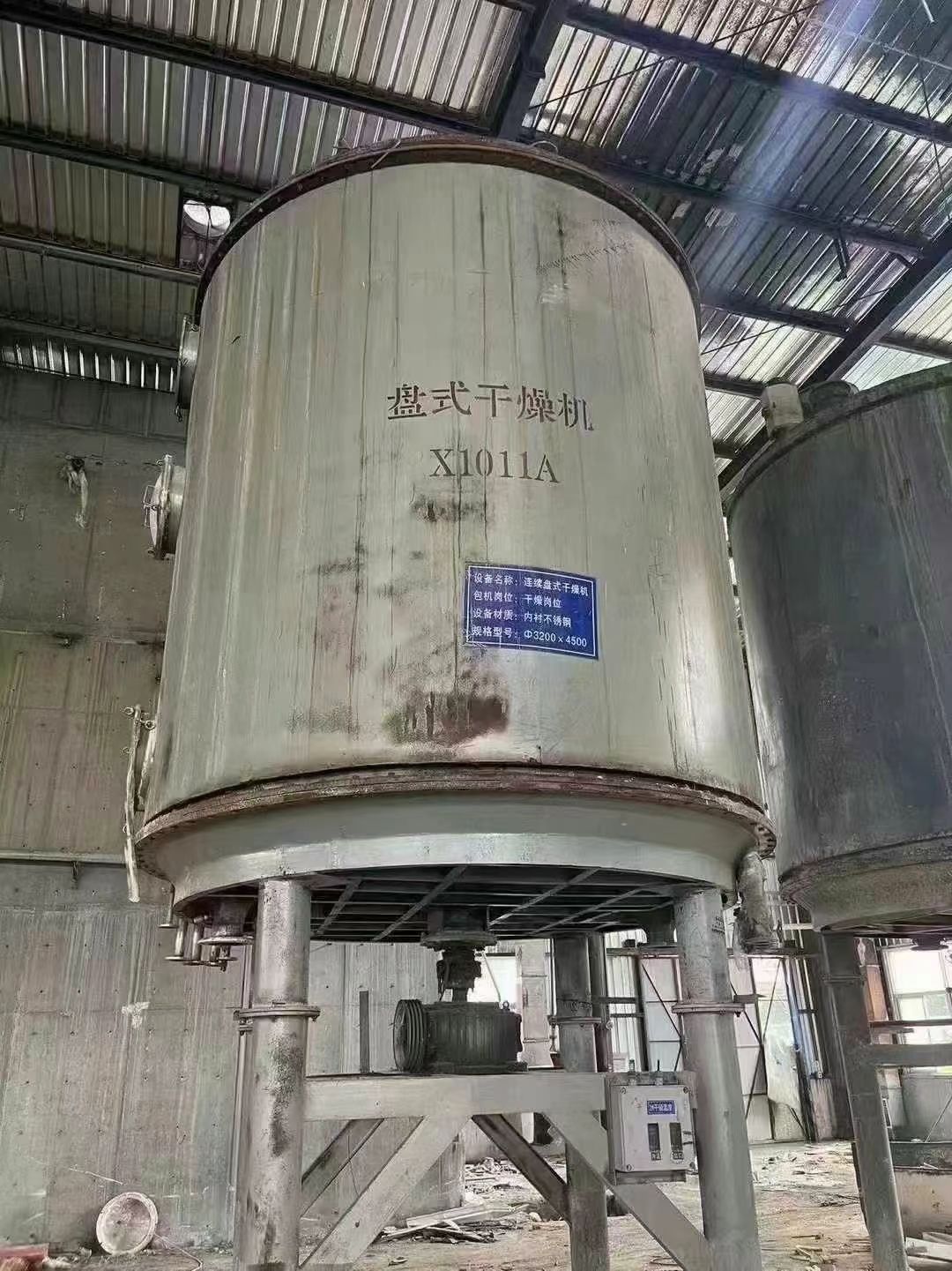 轉(zhuǎn)讓二手盤式干燥機 兩臺面積61.3平方連續(xù)式盤式干燥機