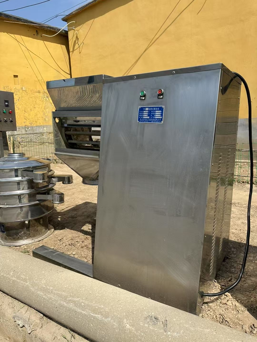 轉(zhuǎn)讓二手搖擺顆粒機(jī) 一臺(tái)YK-250型雙頭搖擺顆粒機(jī)