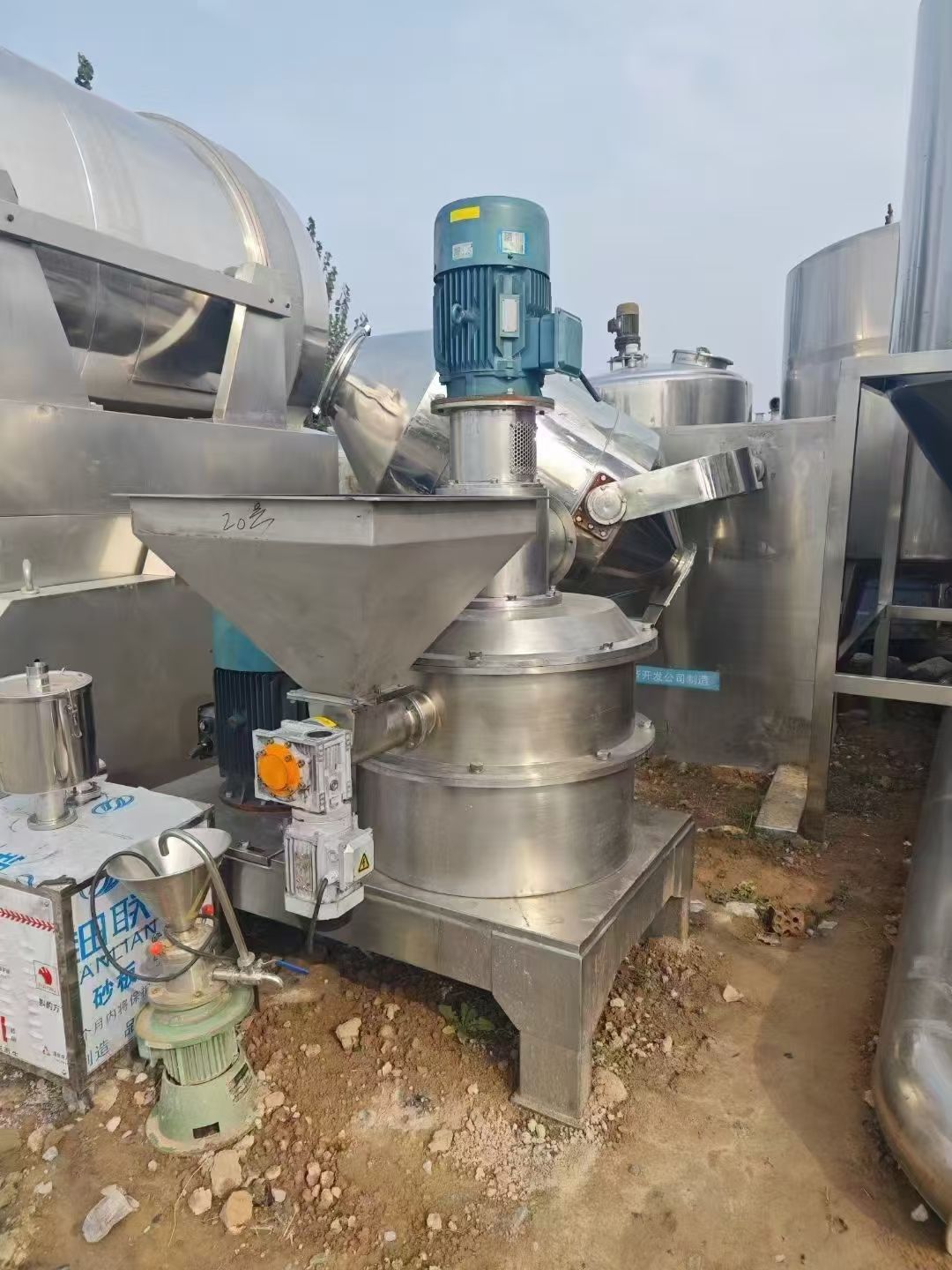 轉(zhuǎn)讓二手超威粉碎機(jī) 一套80型全不銹鋼高效超威粉碎機(jī)