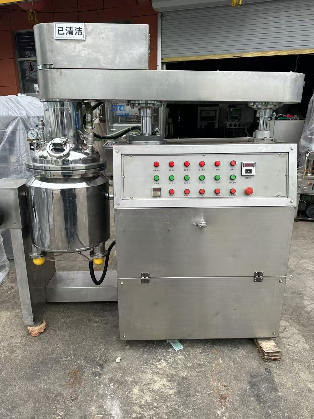 轉(zhuǎn)讓二手真空乳化機 一臺容積50L電加熱真空攪拌乳化機